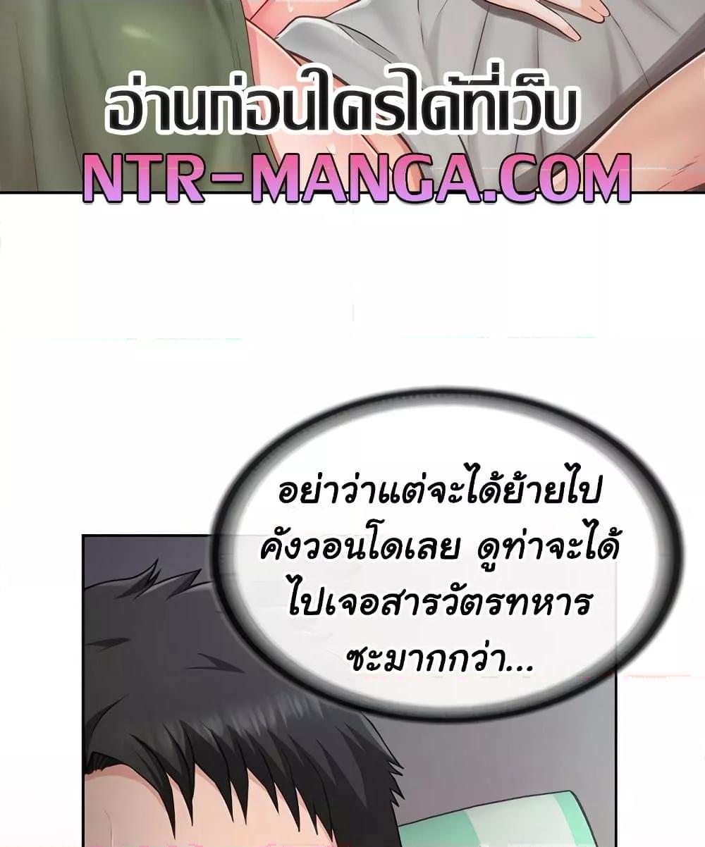 Doujin-Lc- อ่าน โดจิน มังฮวา เกาหลี ญี่ปุ่น จีน แปลไทย I am The Only Male Soldier in The Army ตอนที่ 1 2 3 4 5 6 7 8 9 10 11 12 13 14 ฟรี ไม่มีโฆษณา อ่าน โดจิน Manhwa เกาหลี ญี่ปุ่น จีน เรามีครบ คัดมาให้เน้นๆ โดจิน 18+ รับประกันความฟินโดย  Doujin Lc