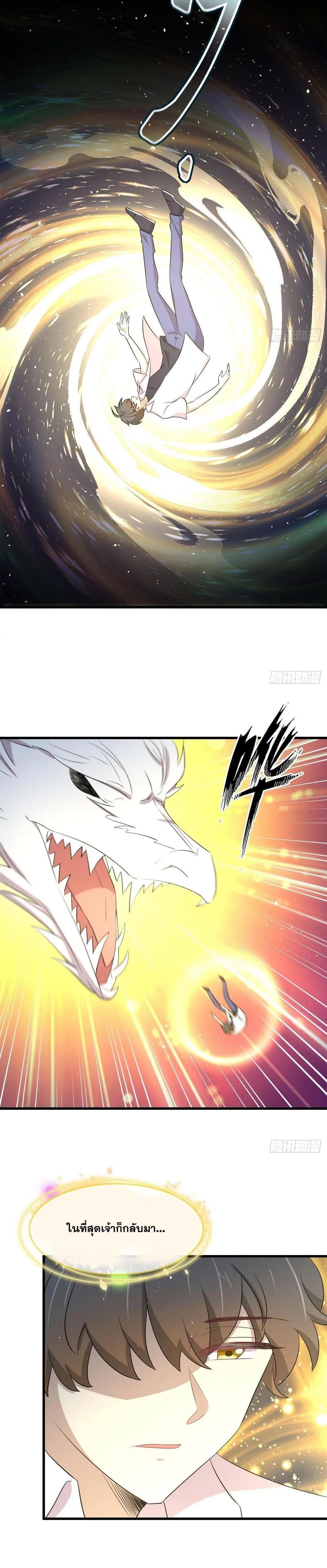 Manga-lc-com อ่านมังงะ อ่านการ์ตูน ออนไลน์ ฟรี Immortal Swordsman in the Reverse World ตอนที่ 1 2 3 4 5 6 7 8 9 10 11 12 13 14 ฟรี ไม่มีโฆษณา Manga-lc - อ่าน มังงะ อ่าน การ์ตูน ออนไลน์ อ่านมังงะ ฟรี