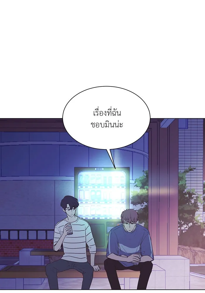 อย่าล้อเล่นกับหัวใจ ตอนที่ 24 รูปที่ 43