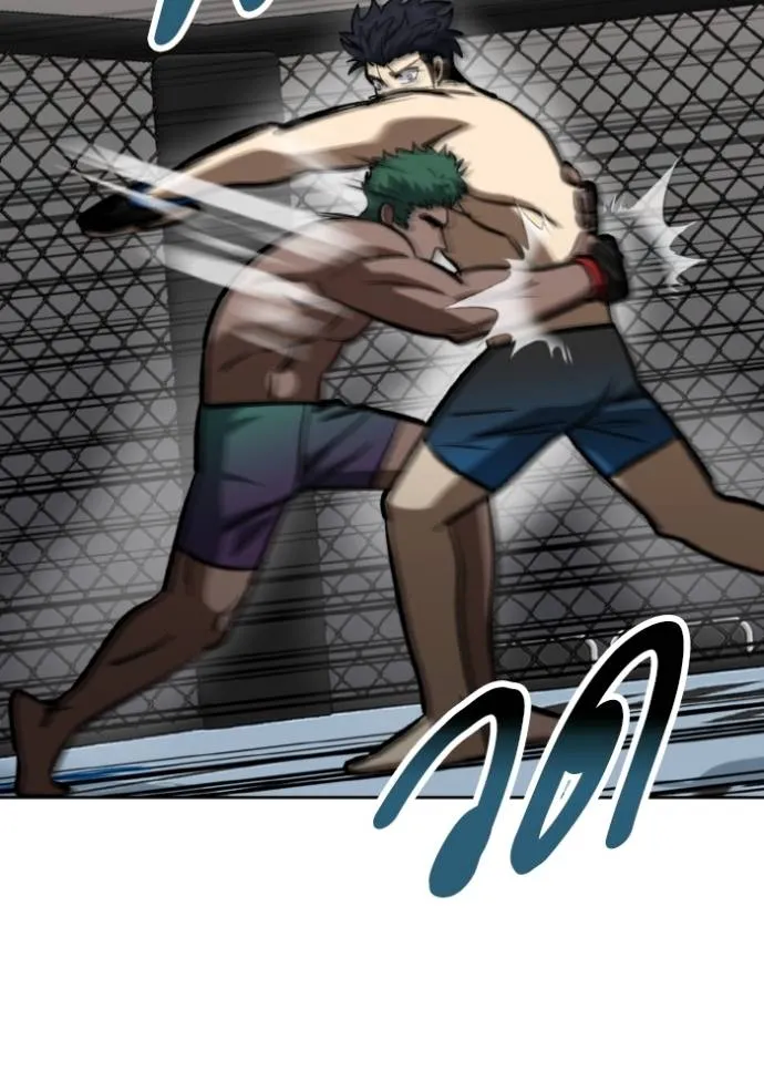 ราชาแห่งอ็อกทากอน ตอนที่ 133 รูปที่ 52