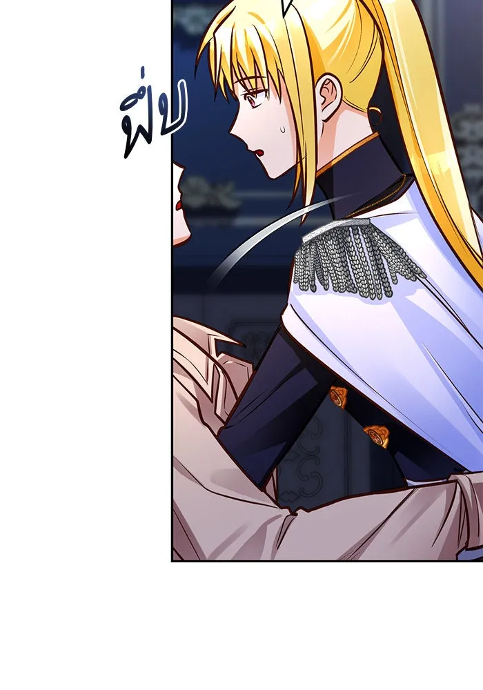 บุตรีดยุกขอไม่แต่งงานbrกับหนุ่มในฝัน ตอนที่ 91 รูปที่ 16