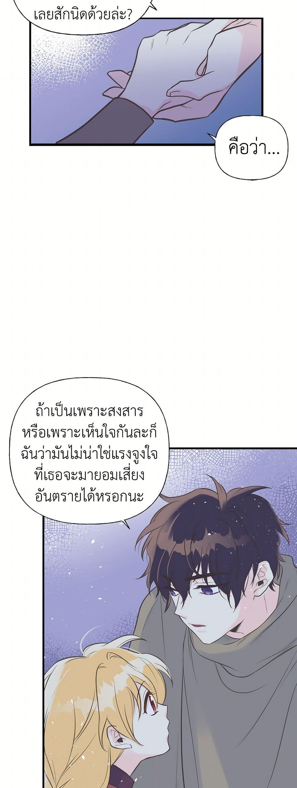 Manga-lc-com อ่านมังงะ อ่านการ์ตูน ออนไลน์ ฟรี My Sister Picked up the Male Lead ตอนที่ 1 2 3 4 5 6 7 8 9 10 11 12 13 14 ฟรี ไม่มีโฆษณา Manga-lc - อ่าน มังงะ อ่าน การ์ตูน ออนไลน์ อ่านมังงะ ฟรี
