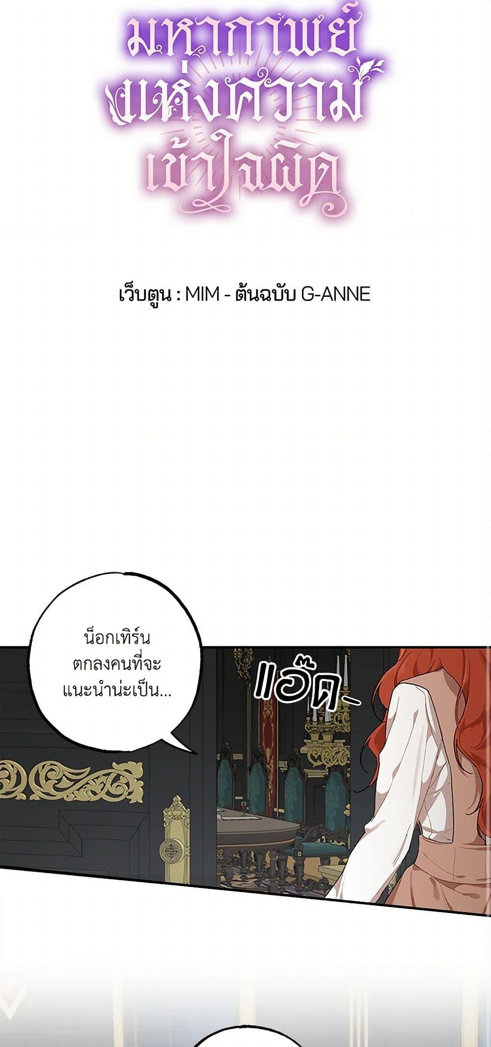 Manga-lc-com อ่านมังงะ อ่านการ์ตูน ออนไลน์ ฟรี It Was All a Mistake ตอนที่ 1 2 3 4 5 6 7 8 9 10 11 12 13 14 ฟรี ไม่มีโฆษณา Manga-lc - อ่าน มังงะ อ่าน การ์ตูน ออนไลน์ อ่านมังงะ ฟรี