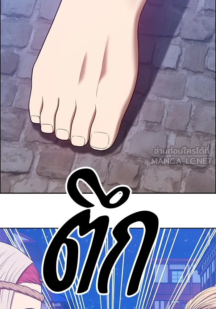 +99 ท่อนไม้พร้อมบวก ตอนที่ 64 รูปที่ 9