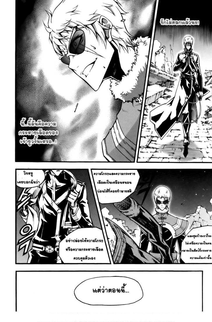 Manga-lc-com อ่านมังงะ อ่านการ์ตูน ออนไลน์ ฟรี WITCH HUNTER ตอนที่ 1 2 3 4 5 6 7 8 9 10 11 12 13 14 ฟรี ไม่มีโฆษณา Manga-lc - อ่าน มังงะ อ่าน การ์ตูน ออนไลน์ อ่านมังงะ ฟรี