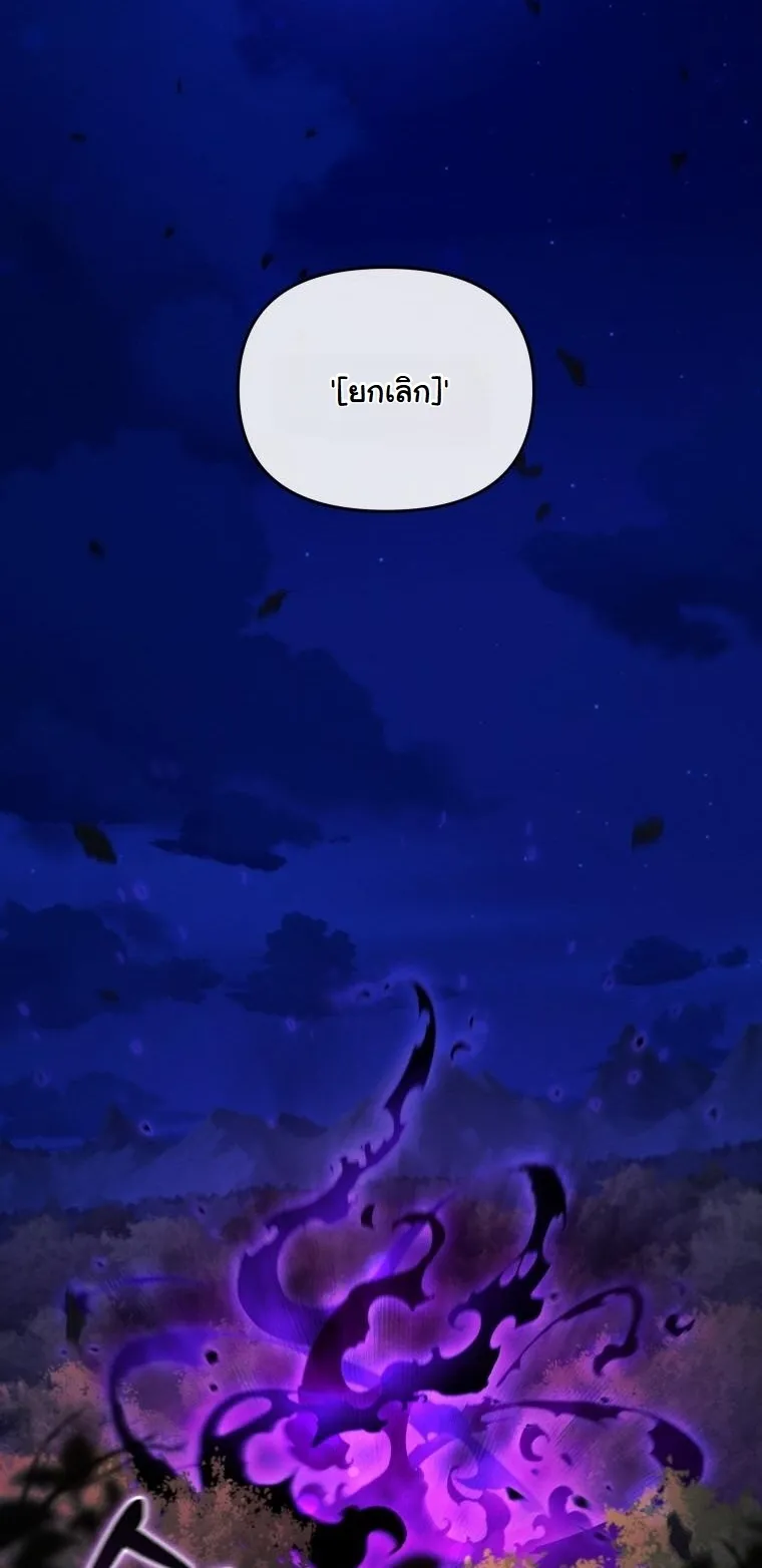 Dungeon Gourmet อ_ศว_นเป_บพ_สดาร เปล_ยนม_งกรให_เป_นเมน_เด_ด ตอนที่ ตอนที่ 25 รูปที่ 18