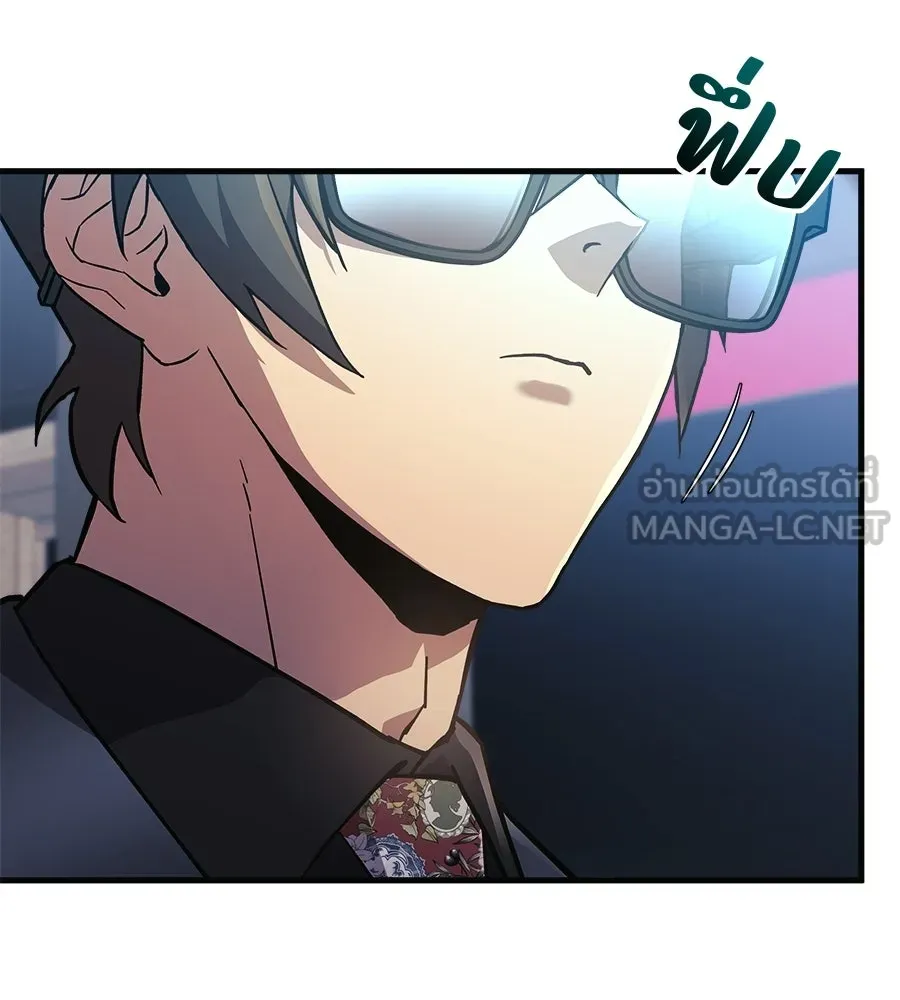 สัปดาห์นี้งดอัปตอนใหม่ ตอนที่ 120 (ตอนจบ) รูปที่ 6
