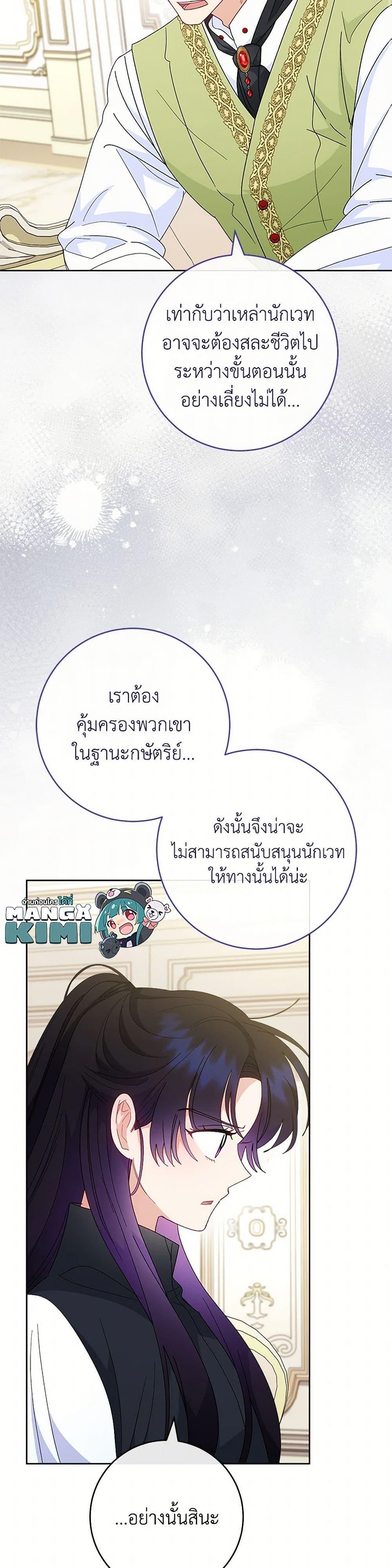 Manga-lc-com อ่านมังงะ อ่านการ์ตูน ออนไลน์ ฟรี The Baby Concubine Wants to Live Quietly ตอนที่ 1 2 3 4 5 6 7 8 9 10 11 12 13 14 ฟรี ไม่มีโฆษณา Manga-lc - อ่าน มังงะ อ่าน การ์ตูน ออนไลน์ อ่านมังงะ ฟรี