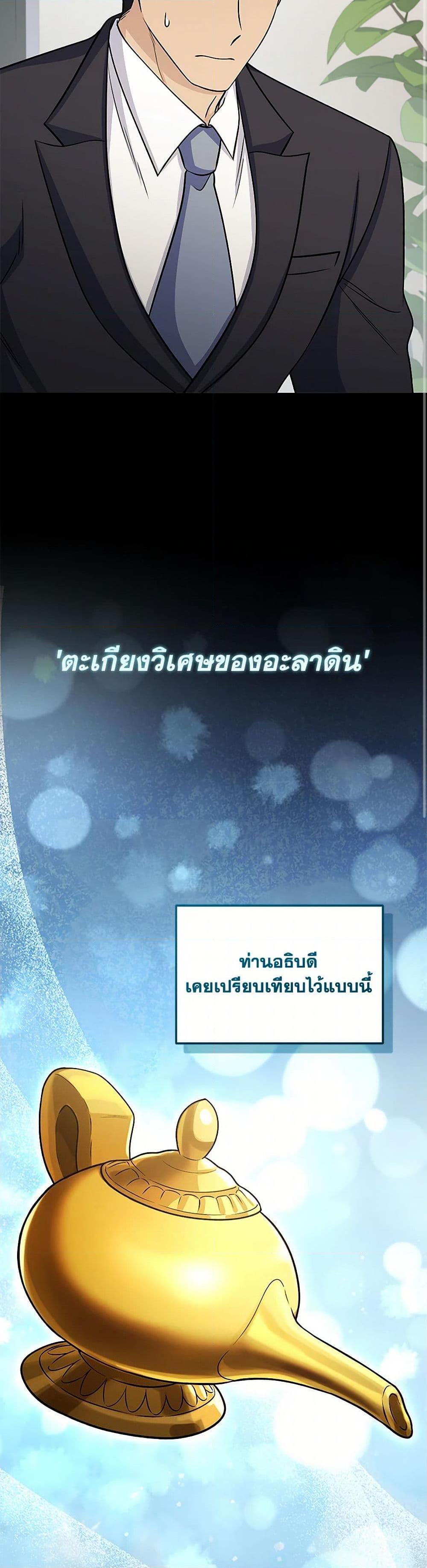 Manga-lc-com อ่านมังงะ อ่านการ์ตูน ออนไลน์ ฟรี Bizarre Restaurant ตอนที่ 1 2 3 4 5 6 7 8 9 10 11 12 13 14 ฟรี ไม่มีโฆษณา Manga-lc - อ่าน มังงะ อ่าน การ์ตูน ออนไลน์ อ่านมังงะ ฟรี