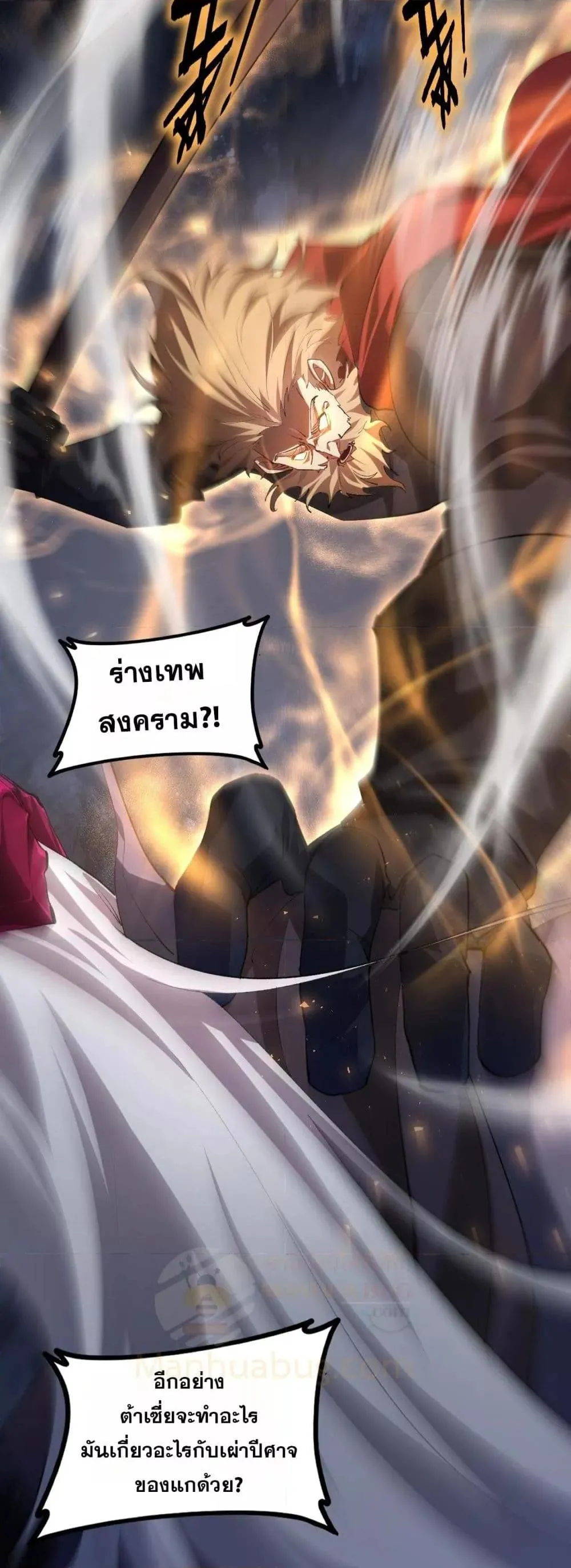 Overlord of Insects อาช_พระด_บเทพ เจ_าแห_งแมลงภ_ยพ_บ_ต_ ตอนที่ ตอนที่ 51 รูปที่ 15