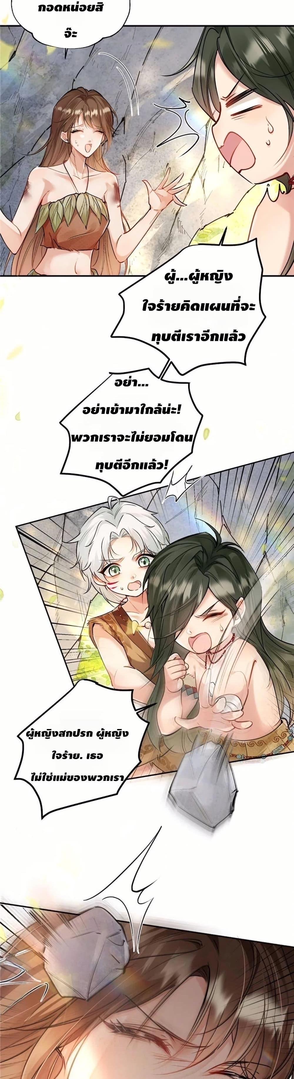Manga-lc-com อ่านมังงะ อ่านการ์ตูน ออนไลน์ ฟรี Farming in Beast Word My Villainous Snake Cubs Are Super Clingy ตอนที่ 1 2 3 4 5 6 7 8 9 10 11 12 13 14 ฟรี ไม่มีโฆษณา Manga-lc - อ่าน มังงะ อ่าน การ์ตูน ออนไลน์ อ่านมังงะ ฟรี