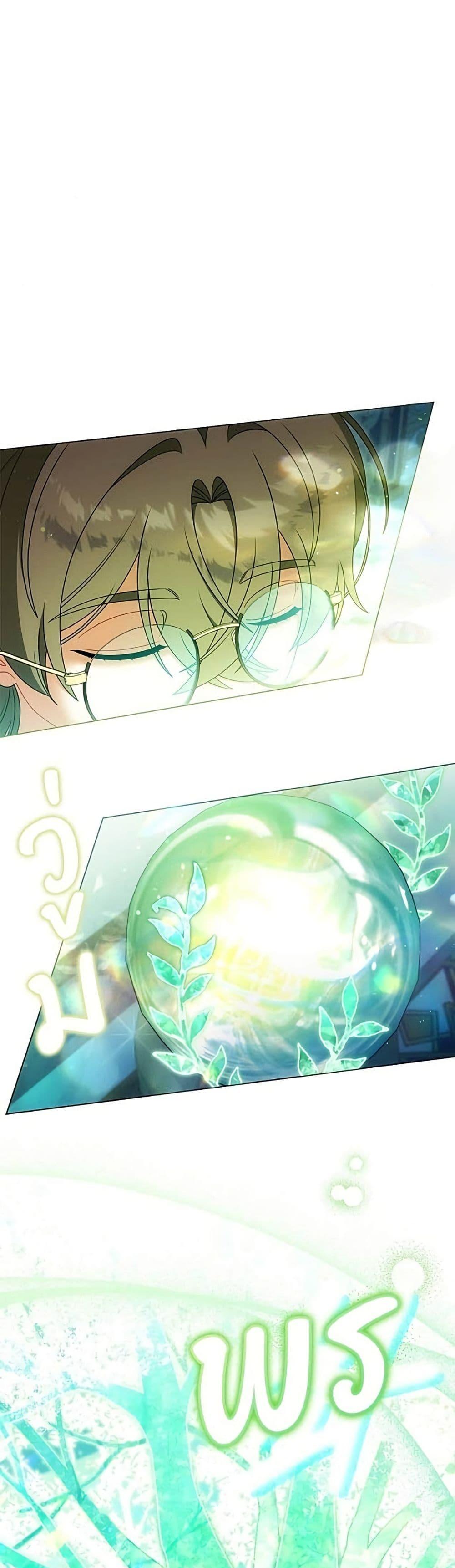 Manga-lc-com อ่านมังงะ อ่านการ์ตูน ออนไลน์ ฟรี This Wasn’t in My Adoption Plan ตอนที่ 1 2 3 4 5 6 7 8 9 10 11 12 13 14 ฟรี ไม่มีโฆษณา Manga-lc - อ่าน มังงะ อ่าน การ์ตูน ออนไลน์ อ่านมังงะ ฟรี