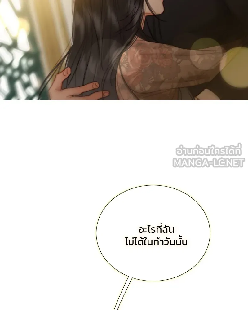 เซเรน่า ตอนที่ 84 รูปที่ 63