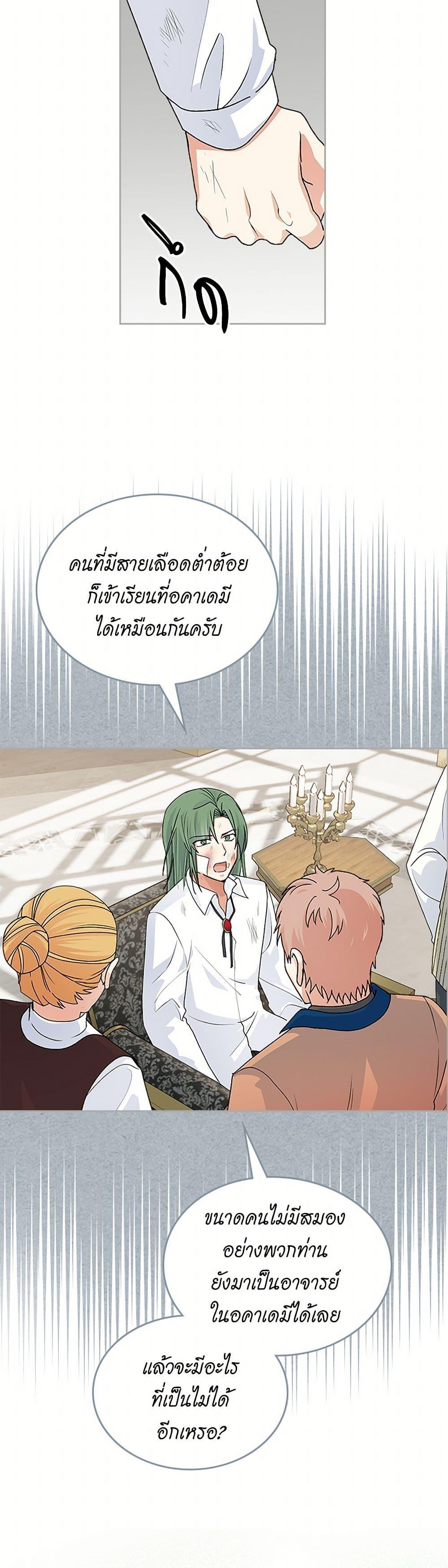 Manga-lc-com อ่านมังงะ อ่านการ์ตูน ออนไลน์ ฟรี The Antagonist’s Pet ตอนที่ 1 2 3 4 5 6 7 8 9 10 11 12 13 14 ฟรี ไม่มีโฆษณา Manga-lc - อ่าน มังงะ อ่าน การ์ตูน ออนไลน์ อ่านมังงะ ฟรี