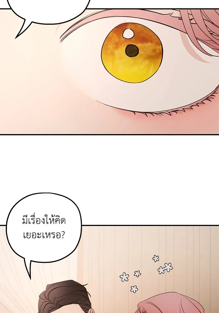 ครอบครัวสามีเห็นทีจะคลั่งรัก ตอนที่ 101 รูปที่ 103