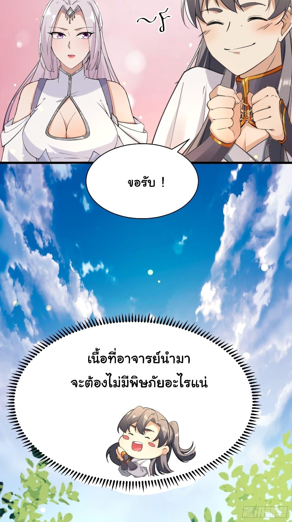 Manga-lc-com อ่านมังงะ อ่านการ์ตูน ออนไลน์ ฟรี Cultivating Immortality Requires a Rich Woman ตอนที่ 1 2 3 4 5 6 7 8 9 10 11 12 13 14 ฟรี ไม่มีโฆษณา Manga-lc - อ่าน มังงะ อ่าน การ์ตูน ออนไลน์ อ่านมังงะ ฟรี