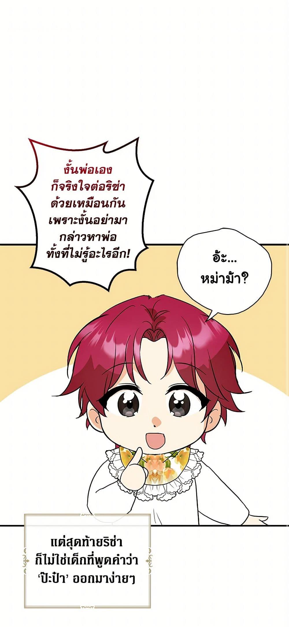 Manga-lc-com อ่านมังงะ อ่านการ์ตูน ออนไลน์ ฟรี I Became the Villain’s Mother ตอนที่ 1 2 3 4 5 6 7 8 9 10 11 12 13 14 ฟรี ไม่มีโฆษณา Manga-lc - อ่าน มังงะ อ่าน การ์ตูน ออนไลน์ อ่านมังงะ ฟรี