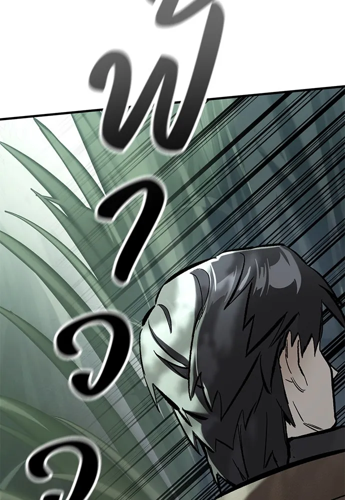 อัศวินวันเดียว ตอนที่ 10 รูปที่ 140