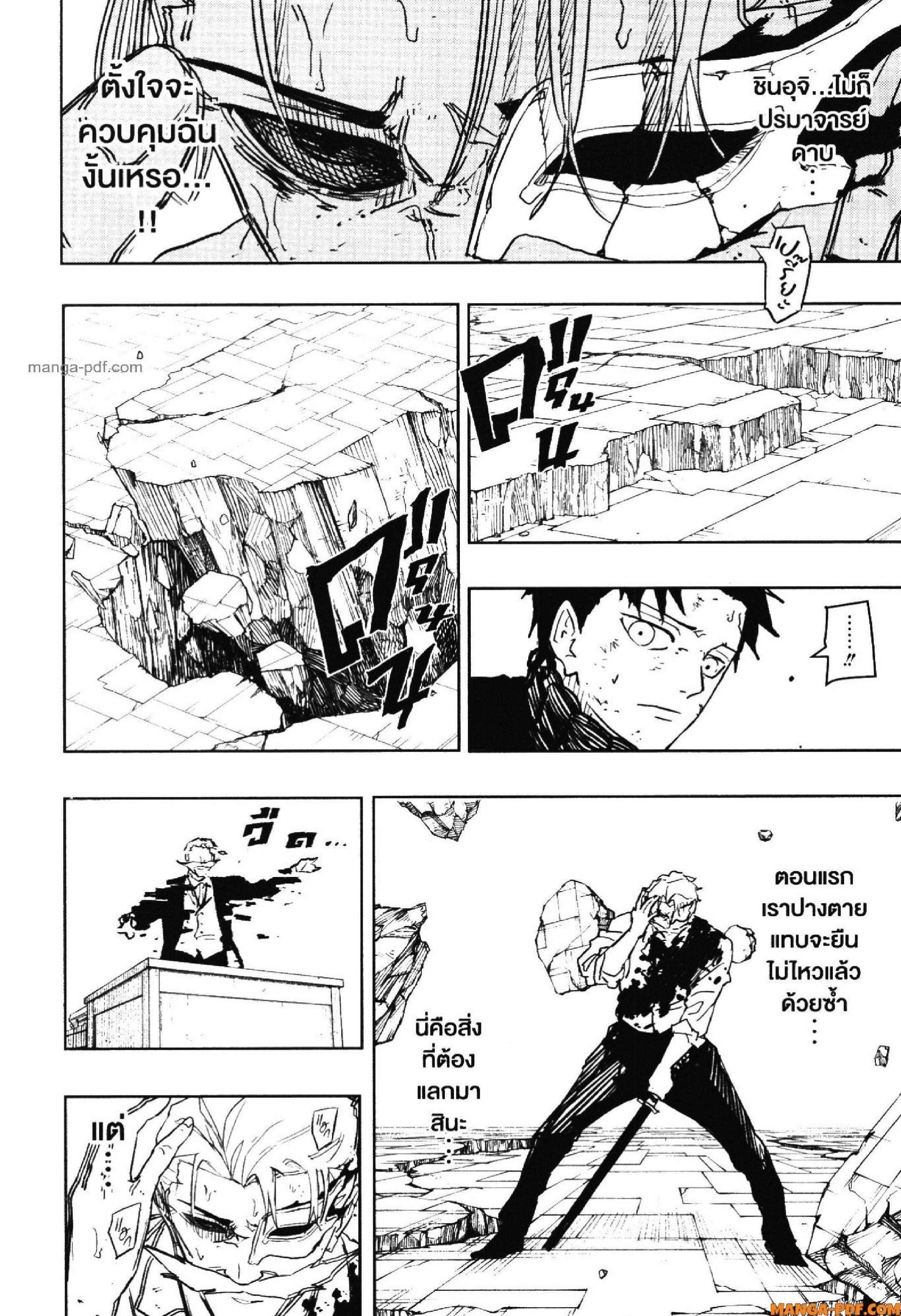 Manga-lc-com อ่านมังงะ อ่านการ์ตูน ออนไลน์ ฟรี KAGURABACHI คากุระบาจิ ตอนที่ 1 2 3 4 5 6 7 8 9 10 11 12 13 14 ฟรี ไม่มีโฆษณา Manga-lc - อ่าน มังงะ อ่าน การ์ตูน ออนไลน์ อ่านมังงะ ฟรี