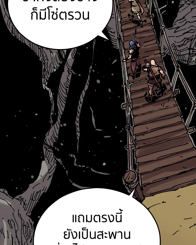 เคลวาเทส อสูรจอมราชัน ตอนที่ 10 อดีตของเนล (2) รูปที่ 68