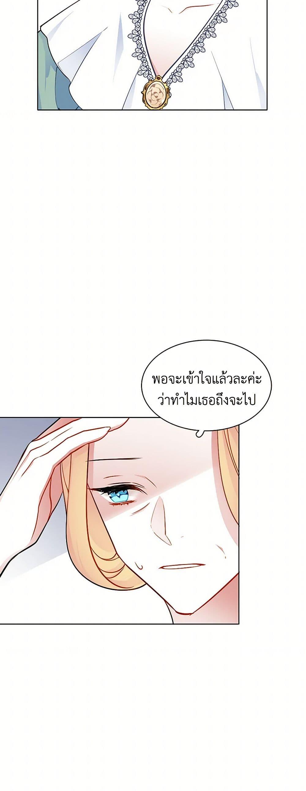 Manga-lc-com อ่านมังงะ อ่านการ์ตูน ออนไลน์ ฟรี The Detective Of Muiella ตอนที่ 1 2 3 4 5 6 7 8 9 10 11 12 13 14 ฟรี ไม่มีโฆษณา Manga-lc - อ่าน มังงะ อ่าน การ์ตูน ออนไลน์ อ่านมังงะ ฟรี