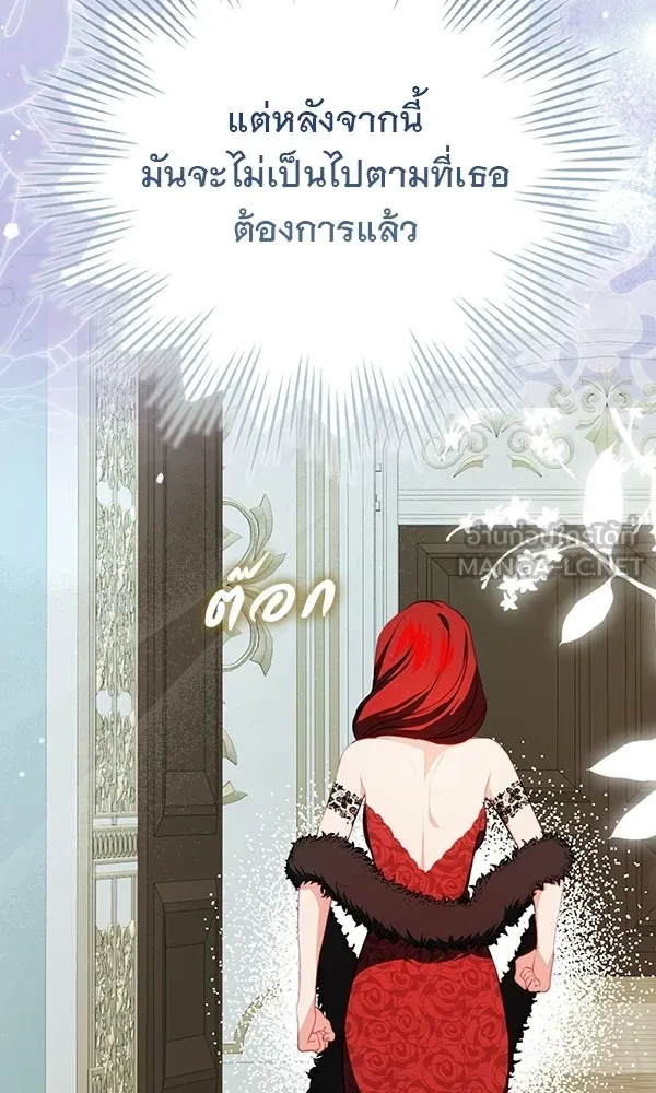 นางเอกนอกบท ตอนที่ 2 รูปที่ 48