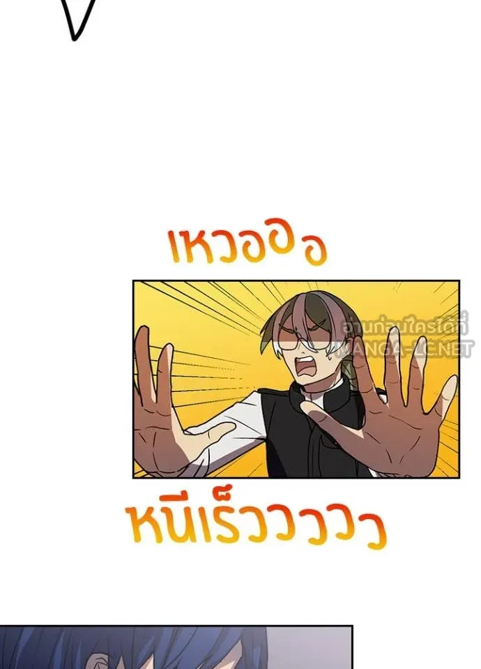 เป้าหมายครั้งที่ 2 ตอนที่ 73 รูปที่ 70