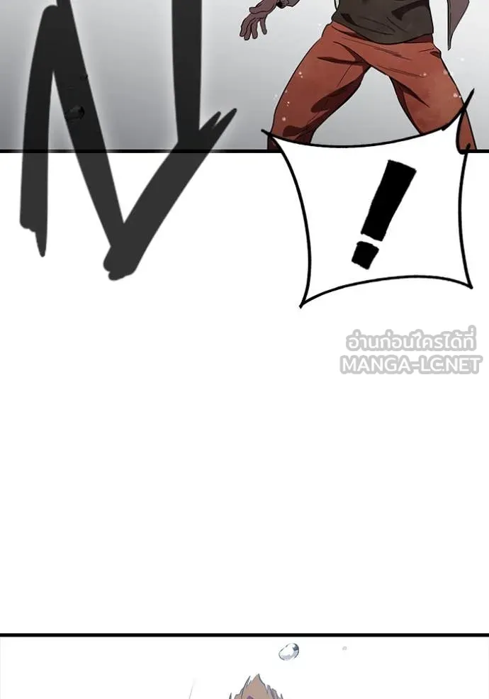 มหาสงครามคนแกร่ง ตอนที่ 57 รูปที่ 43