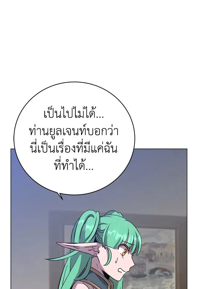 The Max Level Hero Has Returned การกล_บมาของว_รบ_ร_ษเวลต_น ตอนที่ ตอนที่ 179 รูปที่ 49