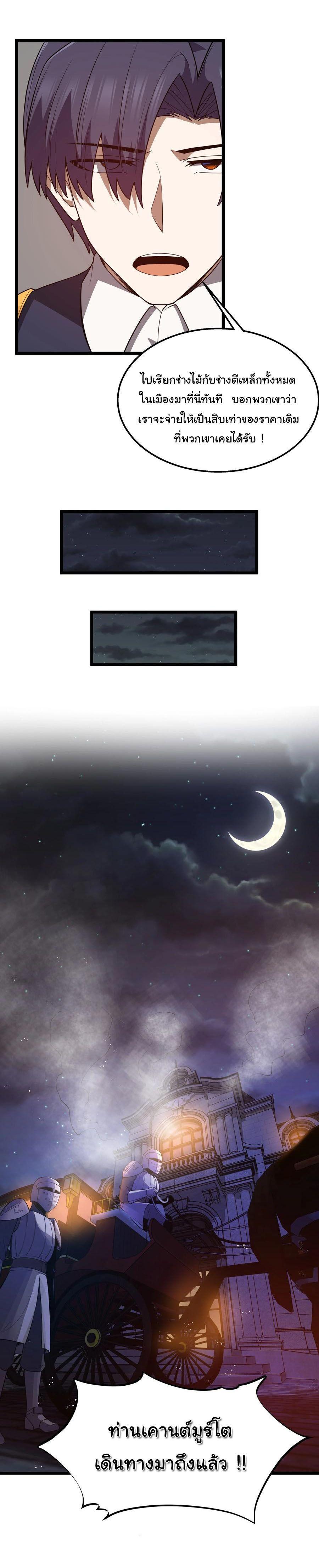 Manga-lc-com อ่านมังงะ อ่านการ์ตูน ออนไลน์ ฟรี This Hero is a Money Supremacist ตอนที่ 1 2 3 4 5 6 7 8 9 10 11 12 13 14 ฟรี ไม่มีโฆษณา Manga-lc - อ่าน มังงะ อ่าน การ์ตูน ออนไลน์ อ่านมังงะ ฟรี