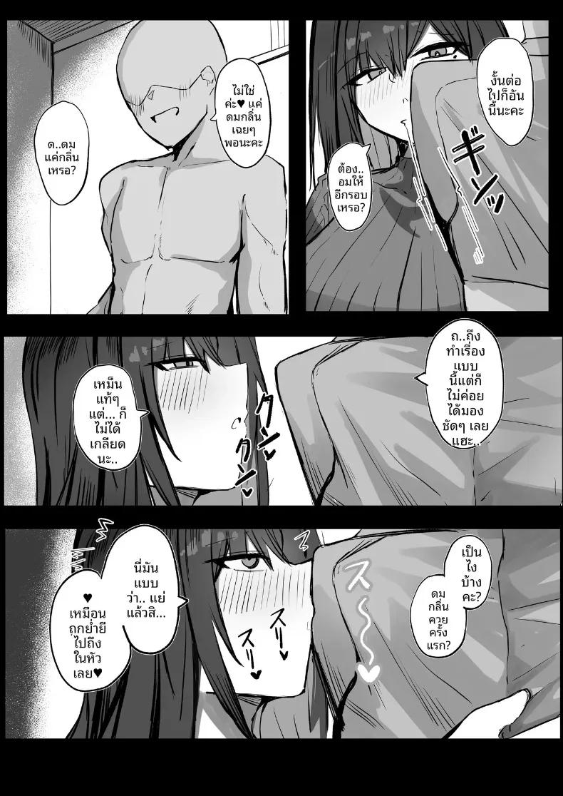 Doujin-Lc- อ่าน โดจิน มังฮวา เกาหลี ญี่ปุ่น จีน แปลไทย เเฟนสาวสุดคูลเเต่เต็มไปด้วยเรื่องเซ็กส์ (Sabajiba Gonhachirou) ตอนที่ 1 2 3 4 5 6 7 8 9 10 11 12 13 14 ฟรี ไม่มีโฆษณา อ่าน โดจิน Manhwa เกาหลี ญี่ปุ่น จีน เรามีครบ คัดมาให้เน้นๆ โดจิน 18+ รับประกันความฟินโดย  Doujin Lc