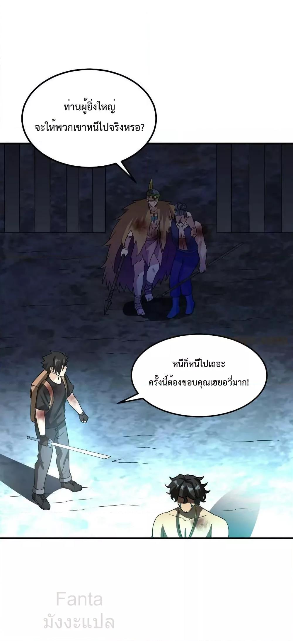 Manga-lc-com อ่านมังงะ อ่านการ์ตูน ออนไลน์ ฟรี SurviveonaDe ตอนที่ 1 2 3 4 5 6 7 8 9 10 11 12 13 14 ฟรี ไม่มีโฆษณา Manga-lc - อ่าน มังงะ อ่าน การ์ตูน ออนไลน์ อ่านมังงะ ฟรี