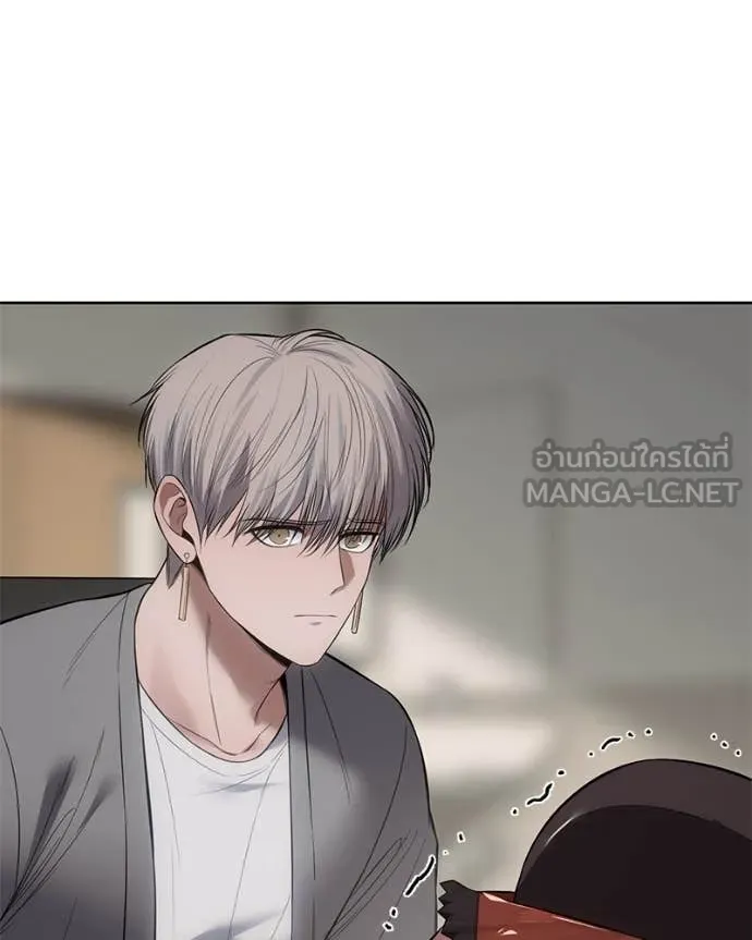 Baek XX ตอนที่ 123 รูปที่ 13