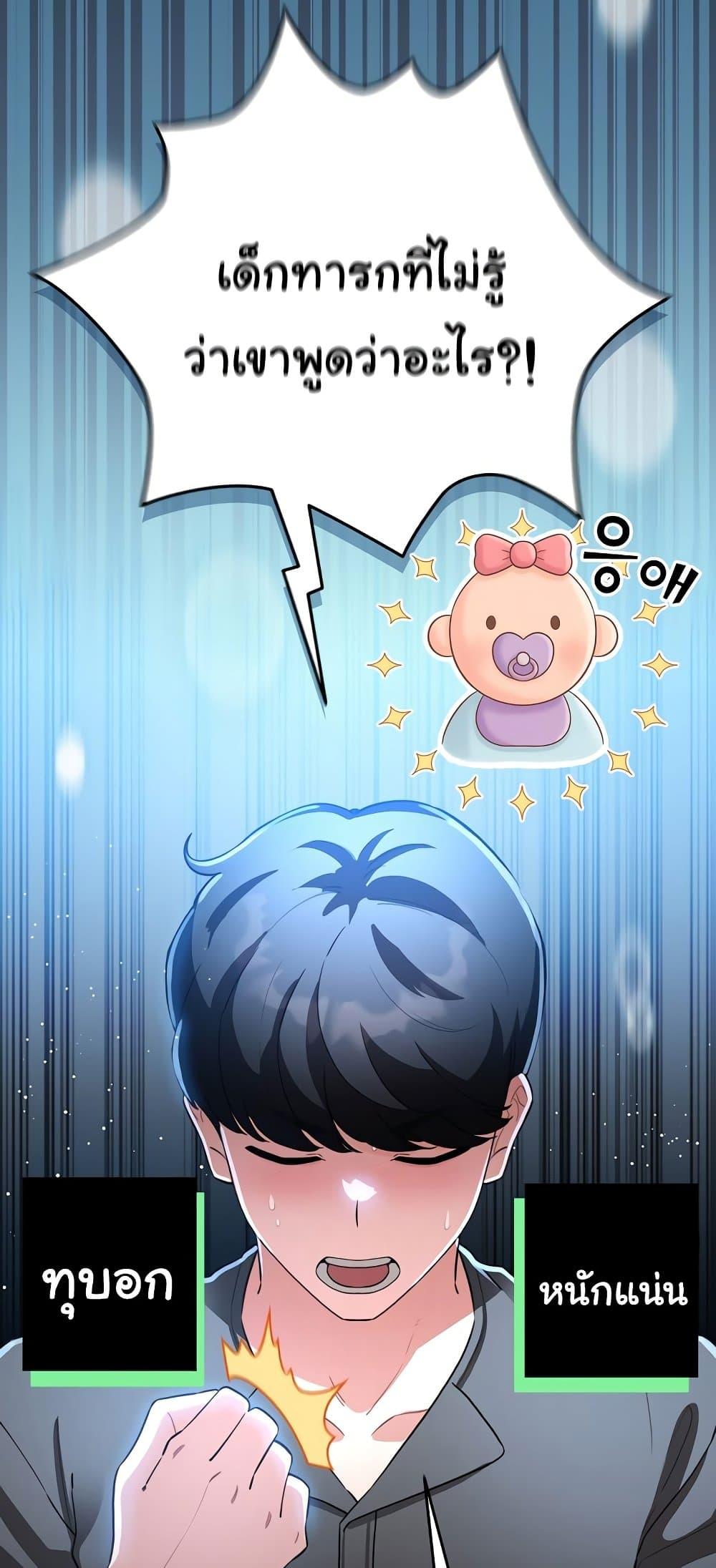 Doujin-Lc- อ่าน โดจิน มังฮวา เกาหลี ญี่ปุ่น จีน แปลไทย I Became a Pornhwa ตอนที่ 1 2 3 4 5 6 7 8 9 10 11 12 13 14 ฟรี ไม่มีโฆษณา อ่าน โดจิน Manhwa เกาหลี ญี่ปุ่น จีน เรามีครบ คัดมาให้เน้นๆ โดจิน 18+ รับประกันความฟินโดย  Doujin Lc