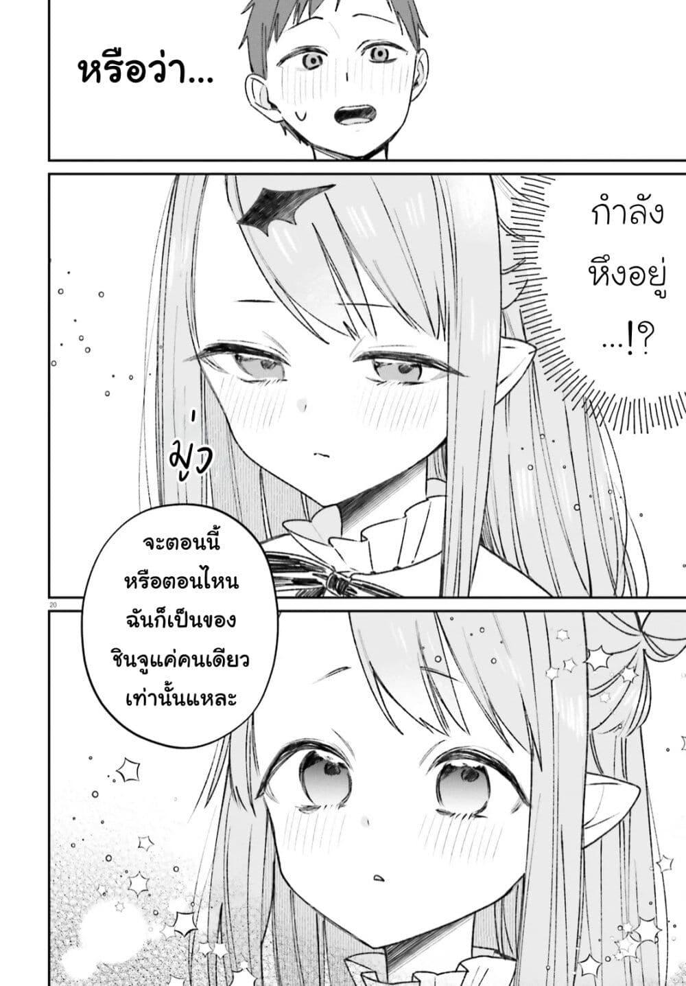 Manga-lc-com อ่านมังงะ อ่านการ์ตูน ออนไลน์ ฟรี Futsutsukana Kyuketsuki Desuga, Suenagaku Yoroshiku Onegai Shimasu ตอนที่ 1 2 3 4 5 6 7 8 9 10 11 12 13 14 ฟรี ไม่มีโฆษณา Manga-lc - อ่าน มังงะ อ่าน การ์ตูน ออนไลน์ อ่านมังงะ ฟรี