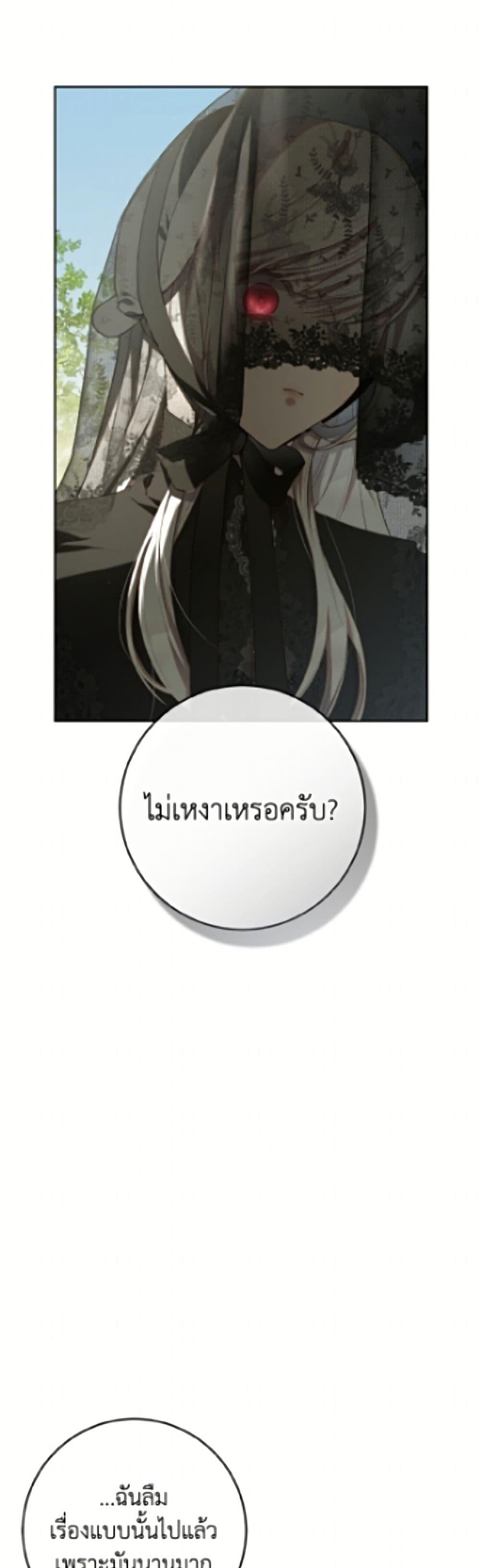 Manga-lc-com อ่านมังงะ อ่านการ์ตูน ออนไลน์ ฟรี Second Life of a Trash Princess ตอนที่ 1 2 3 4 5 6 7 8 9 10 11 12 13 14 ฟรี ไม่มีโฆษณา Manga-lc - อ่าน มังงะ อ่าน การ์ตูน ออนไลน์ อ่านมังงะ ฟรี