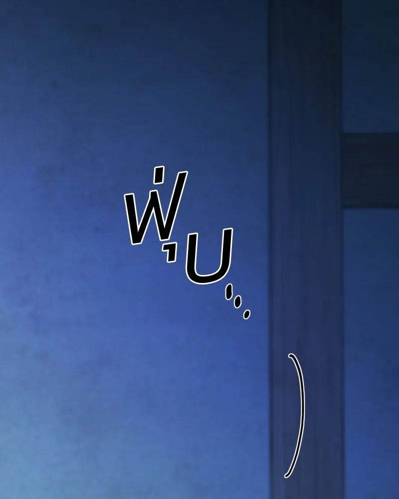 เซเรน่า ตอนที่ 70 รูปที่ 136