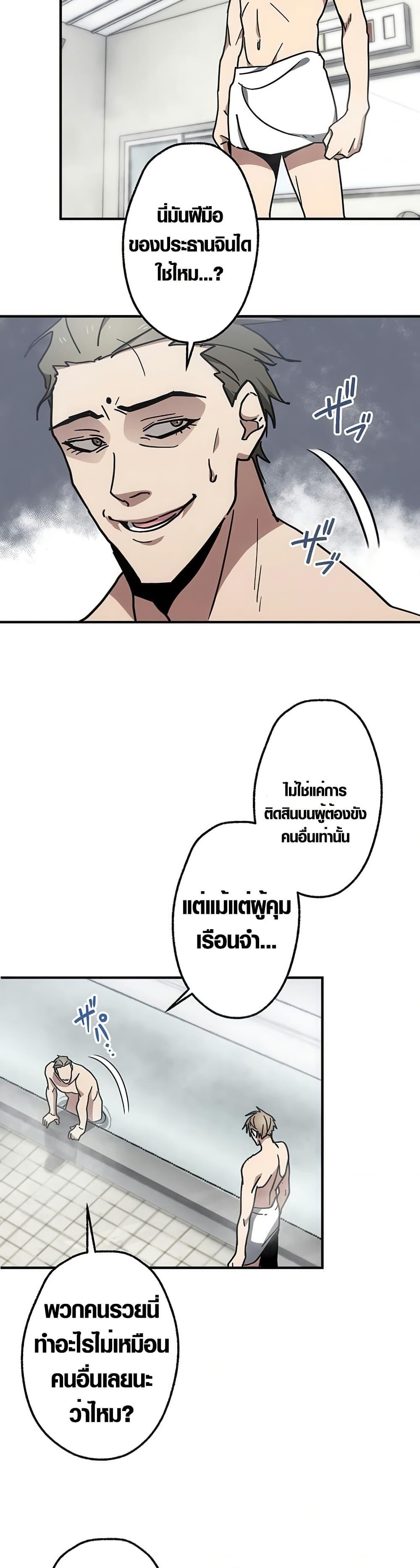 Manga-lc-com อ่านมังงะ อ่านการ์ตูน ออนไลน์ ฟรี Aristocrat’s Revenge ตอนที่ 1 2 3 4 5 6 7 8 9 10 11 12 13 14 ฟรี ไม่มีโฆษณา Manga-lc - อ่าน มังงะ อ่าน การ์ตูน ออนไลน์ อ่านมังงะ ฟรี