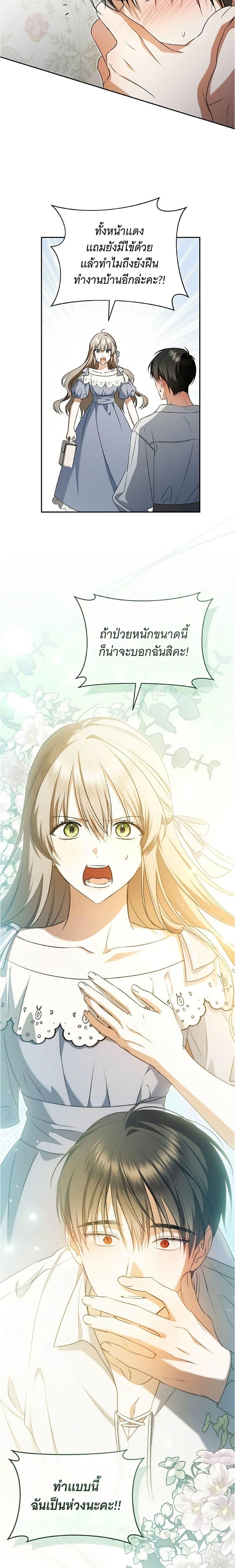 Manga-lc-com อ่านมังงะ อ่านการ์ตูน ออนไลน์ ฟรี All I Want is My Dream Home ตอนที่ 1 2 3 4 5 6 7 8 9 10 11 12 13 14 ฟรี ไม่มีโฆษณา Manga-lc - อ่าน มังงะ อ่าน การ์ตูน ออนไลน์ อ่านมังงะ ฟรี