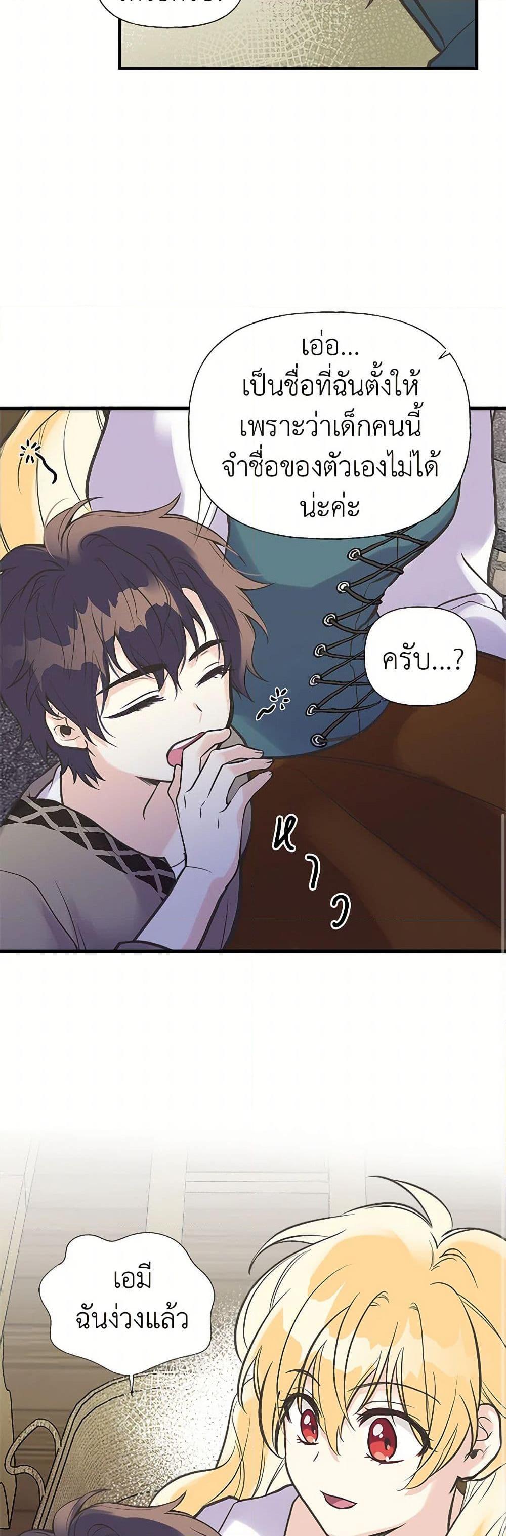 Manga-lc-com อ่านมังงะ อ่านการ์ตูน ออนไลน์ ฟรี My Sister Picked up the Male Lead ตอนที่ 1 2 3 4 5 6 7 8 9 10 11 12 13 14 ฟรี ไม่มีโฆษณา Manga-lc - อ่าน มังงะ อ่าน การ์ตูน ออนไลน์ อ่านมังงะ ฟรี