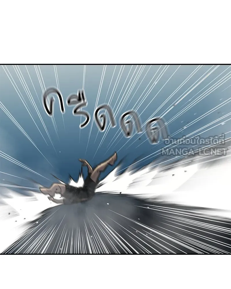 โรงเรียนสัตว์กินเนื้อ ตอนที่ 10 รูปที่ 42