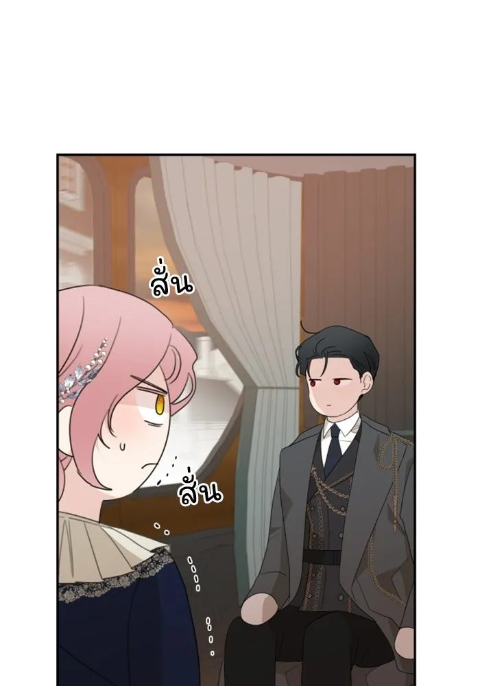 ครอบครัวสามีเห็นทีจะคลั่งรัก ตอนที่ 18 รูปที่ 124
