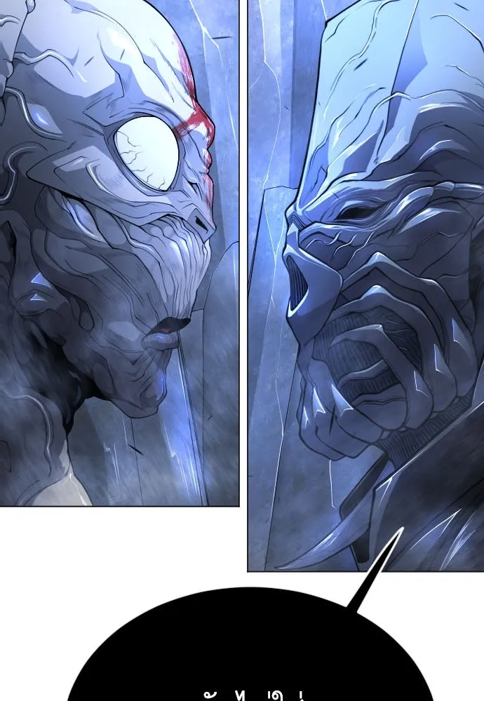 ยุคแห่งยอดมนุษย์ ตอนที่ 72 รูปที่ 2