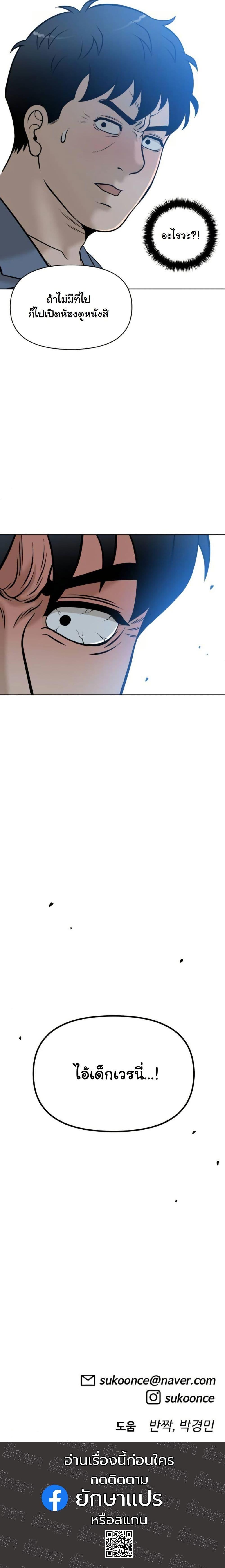 Manga-lc-com อ่านมังงะ อ่านการ์ตูน ออนไลน์ ฟรี Around Forty ตอนที่ 1 2 3 4 5 6 7 8 9 10 11 12 13 14 ฟรี ไม่มีโฆษณา Manga-lc - อ่าน มังงะ อ่าน การ์ตูน ออนไลน์ อ่านมังงะ ฟรี