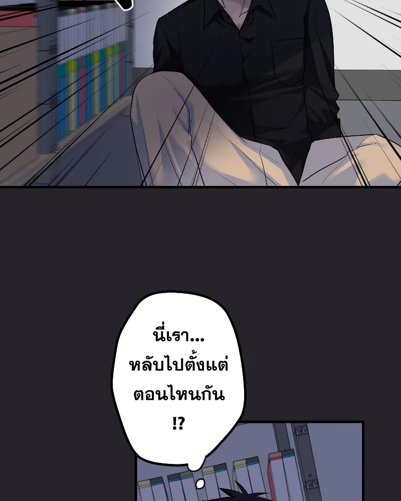 Promise of Death ตอนที่ ep25  อย่าหายไปไหนซะล่ะ รูปที่ 23