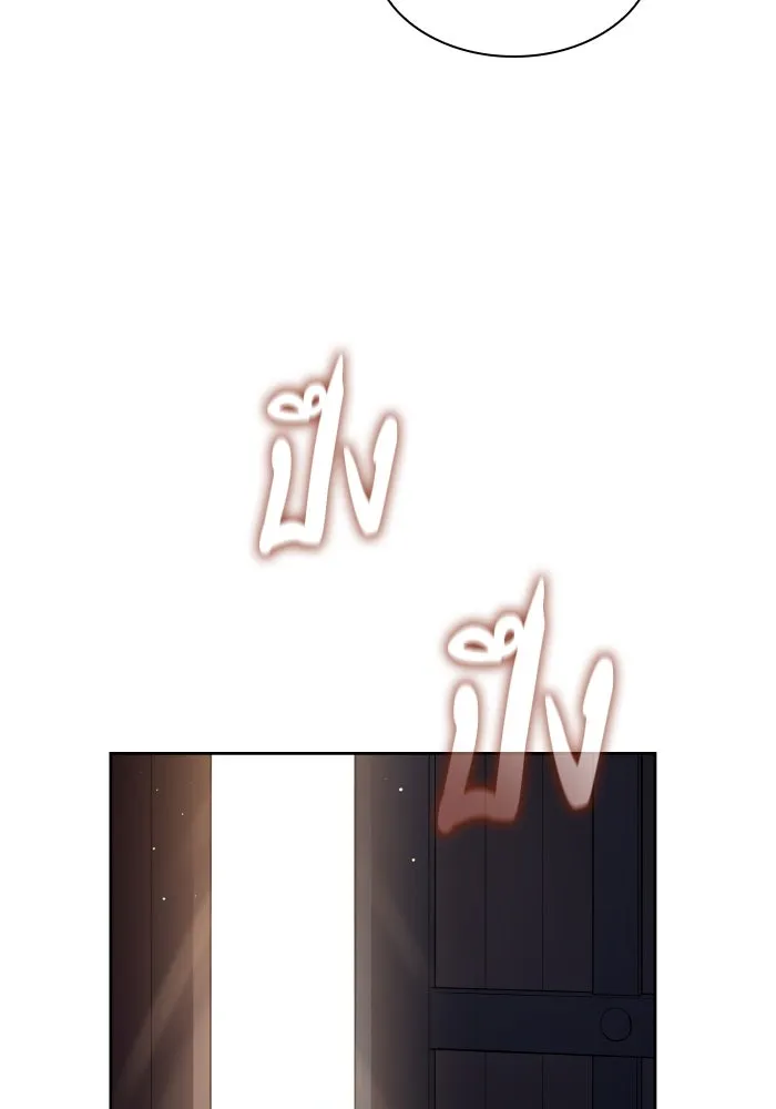 ฟิลเลียโรเซ่กับคำทำนายแห่งมงกุฎหนาม ตอนที่ 113 รูปที่ 77