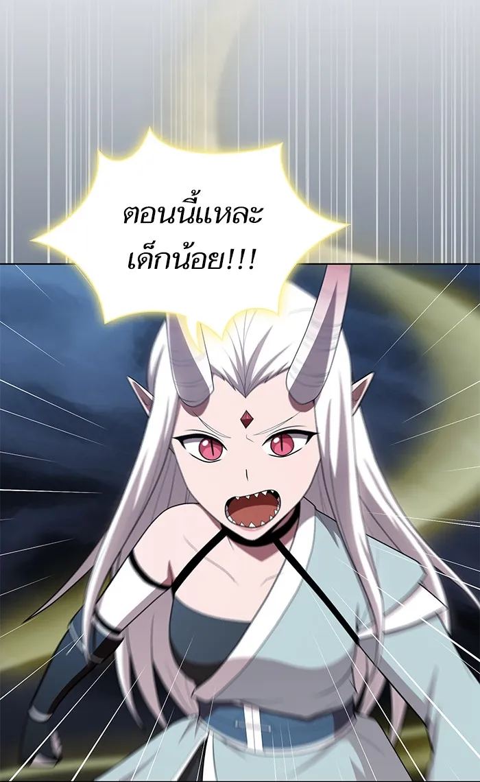 ผู้เล่นขั้นเทพแห่งหอคอยฝึกสอน ตอนที่ 120 รูปที่ 31