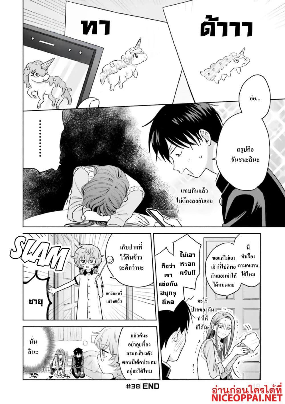 Manga-lc-com อ่านมังงะ อ่านการ์ตูน ออนไลน์ ฟรี Gal Can’t Be Kind to Otaku! ตอนที่ 1 2 3 4 5 6 7 8 9 10 11 12 13 14 ฟรี ไม่มีโฆษณา Manga-lc - อ่าน มังงะ อ่าน การ์ตูน ออนไลน์ อ่านมังงะ ฟรี
