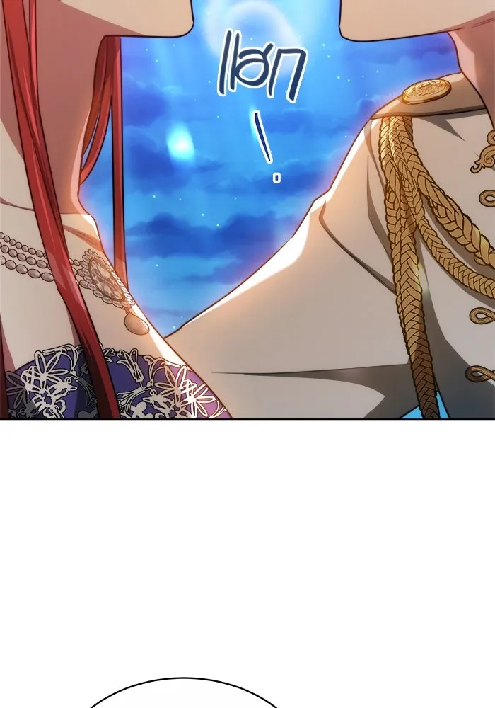 เหตุผลที่ฉันนอกใจ ตอนที่ 22 รูปที่ 74