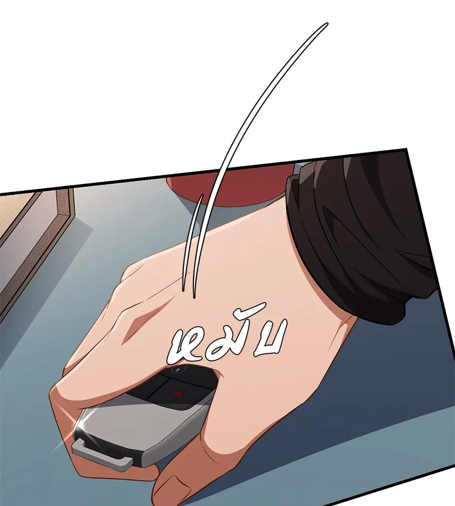 คอลเซ็นเตอร์เปลี่ยนชีวิต ตอนที่ 10 ข่าวฉาว รูปที่ 196